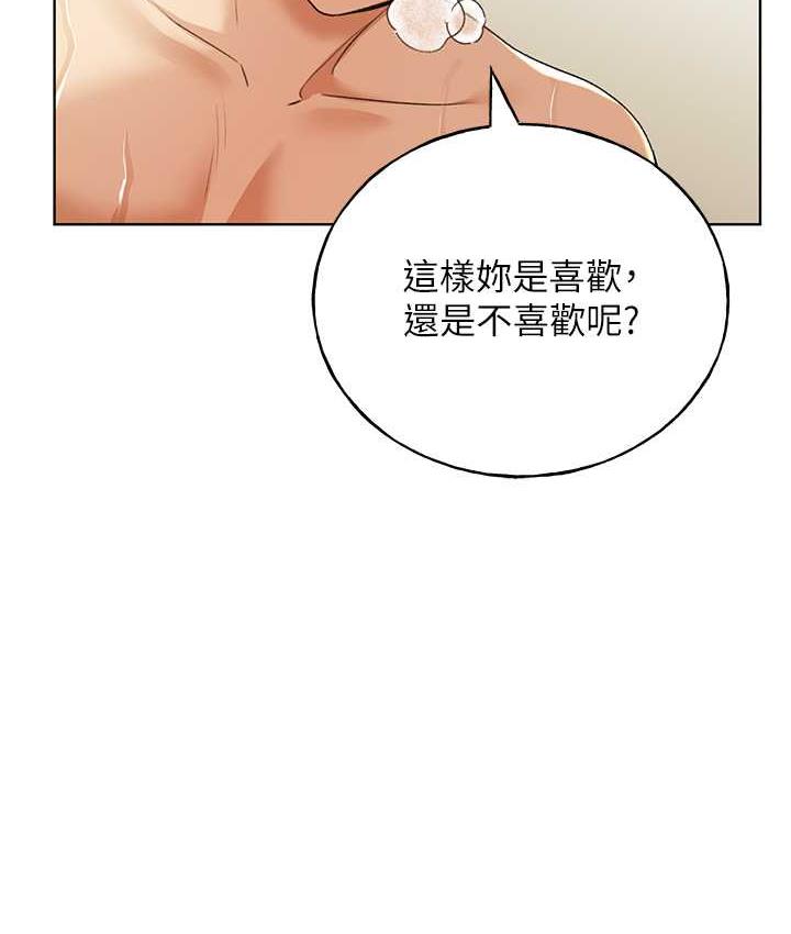 118P - 野蛮插画家