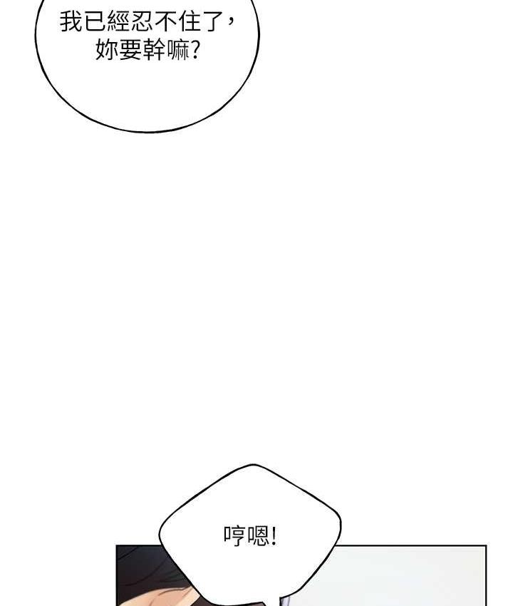 127P - 野蛮插画家