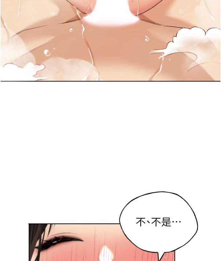 132P - 野蛮插画家