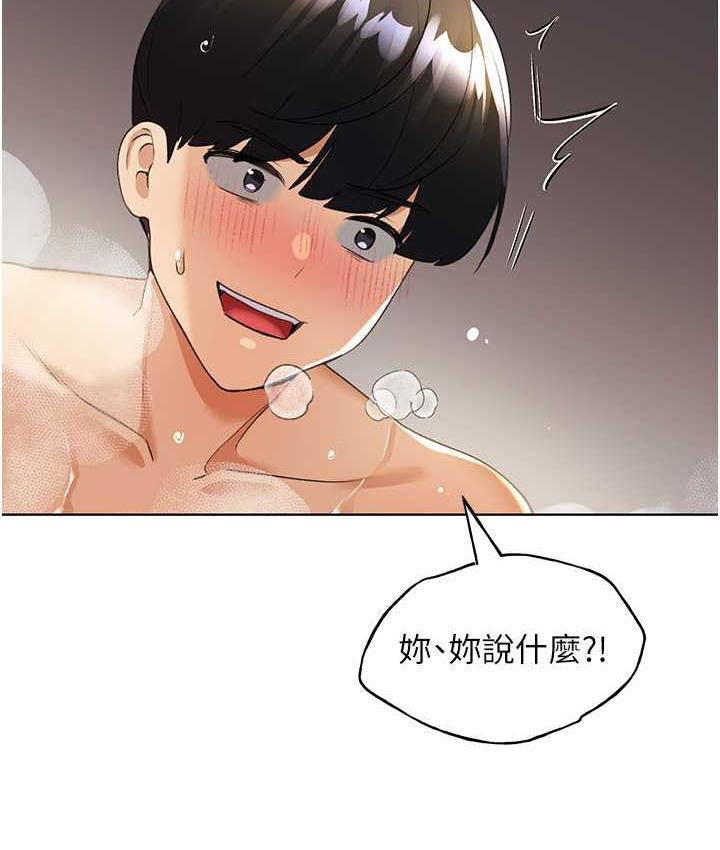 136P - 野蛮插画家