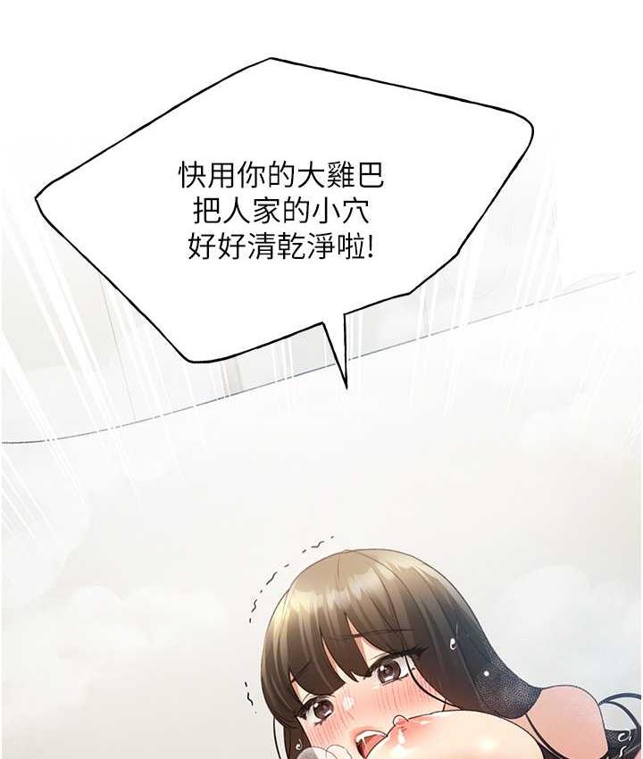 137P - 野蛮插画家
