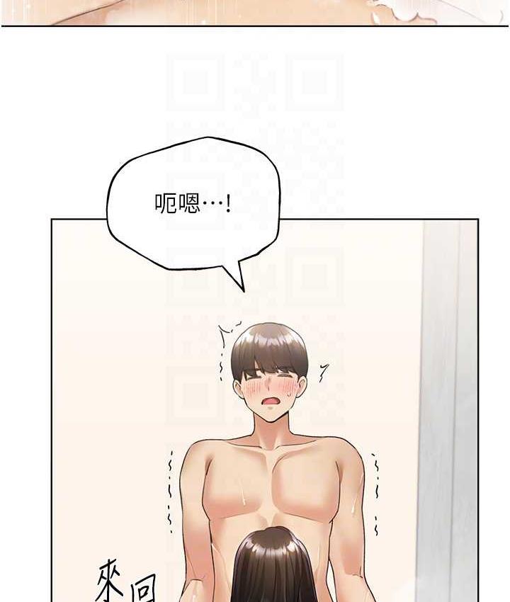 16P - 野蛮插画家