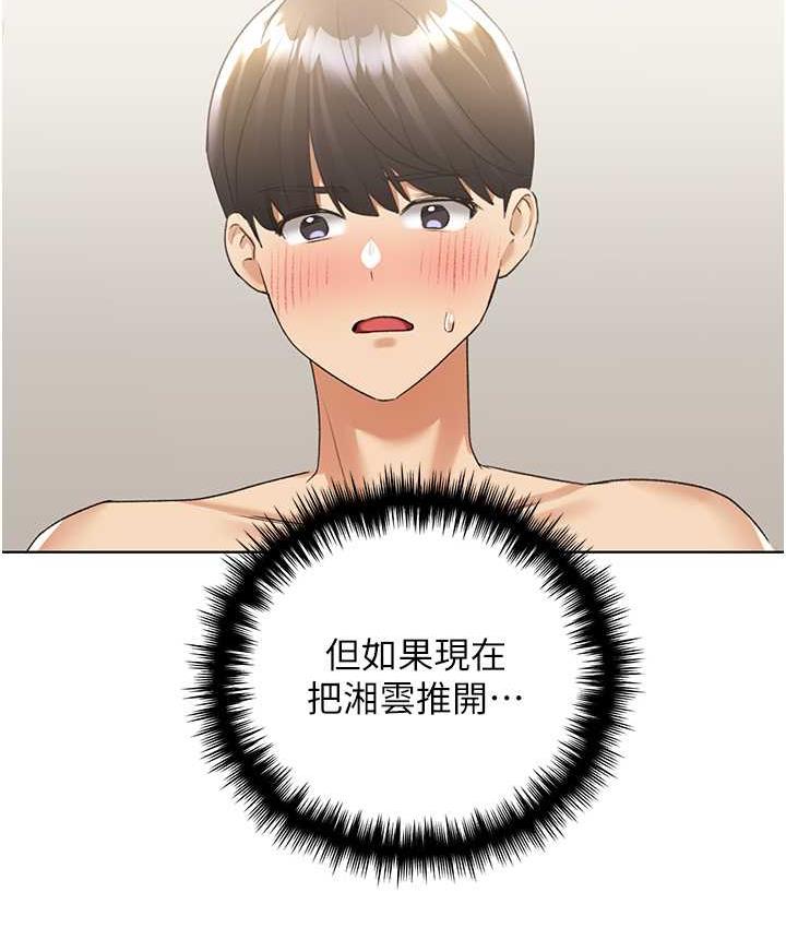 21P - 野蛮插画家