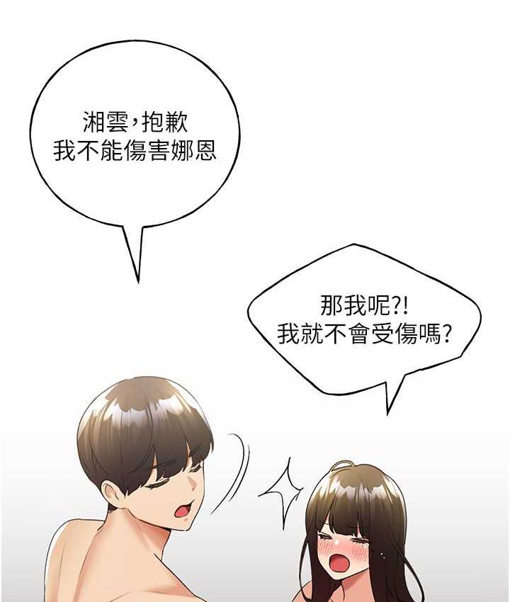 22P - 野蛮插画家
