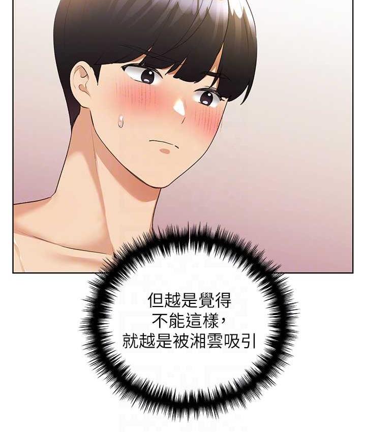 29P - 野蛮插画家