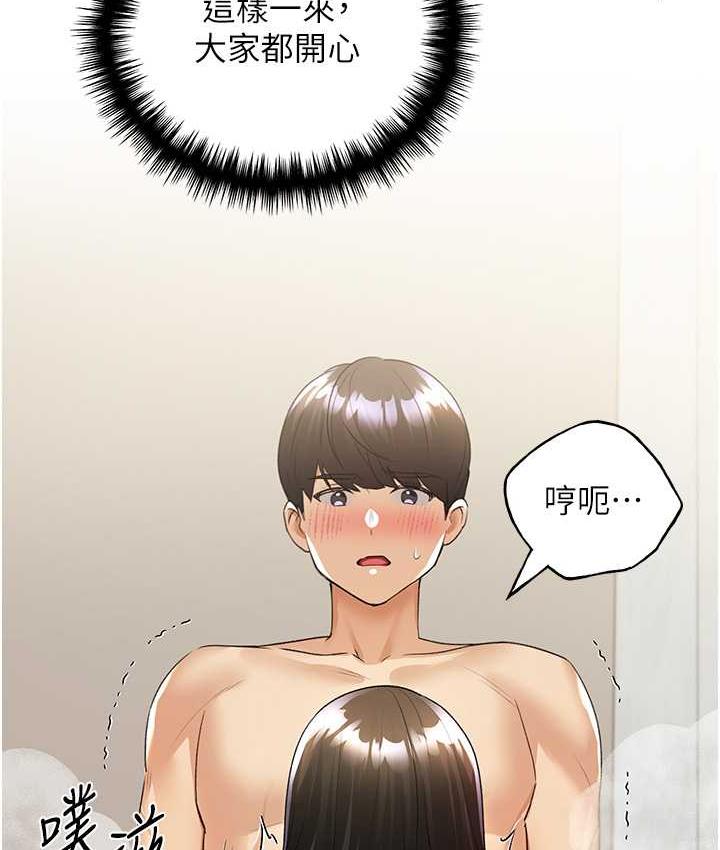 37P - 野蛮插画家