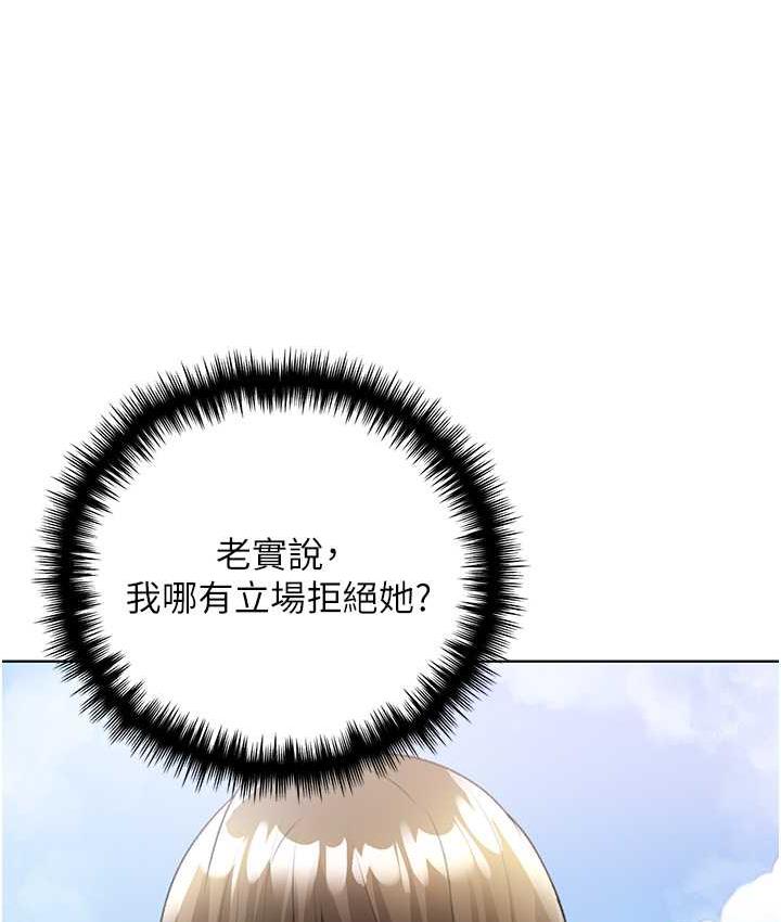 39P - 野蛮插画家