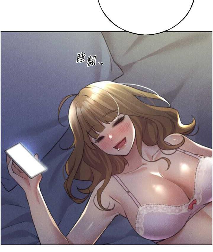 3P - 野蛮插画家