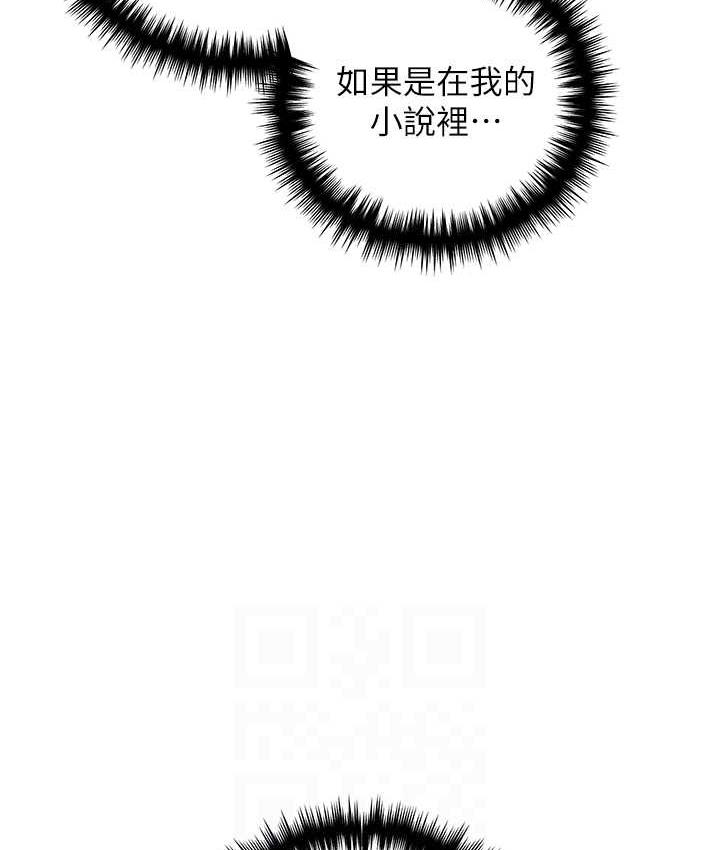 41P - 野蛮插画家