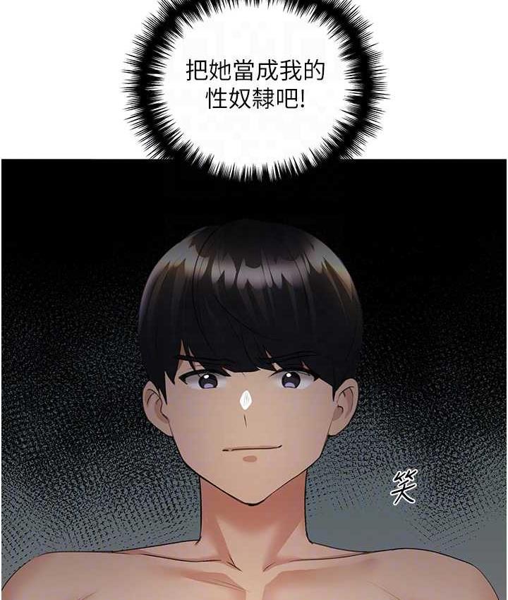 42P - 野蛮插画家
