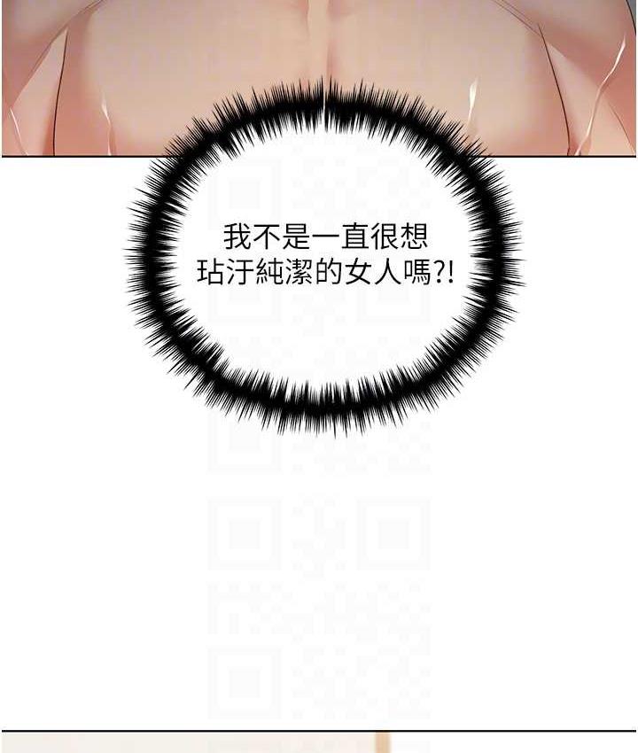 43P - 野蛮插画家
