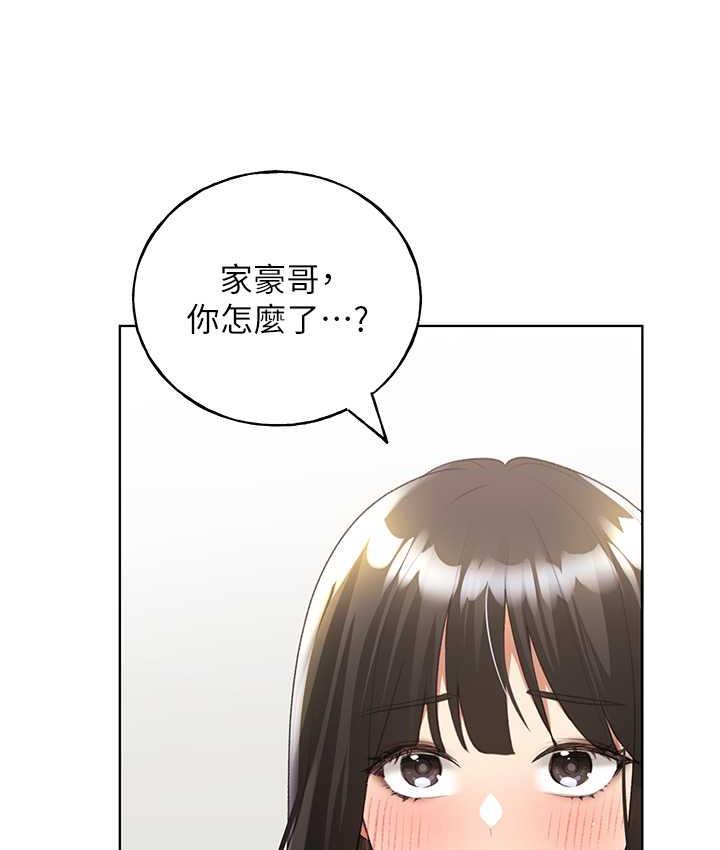 45P - 野蛮插画家