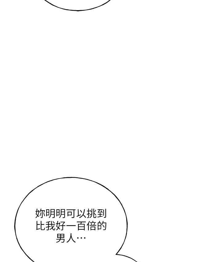 51P - 野蛮插画家