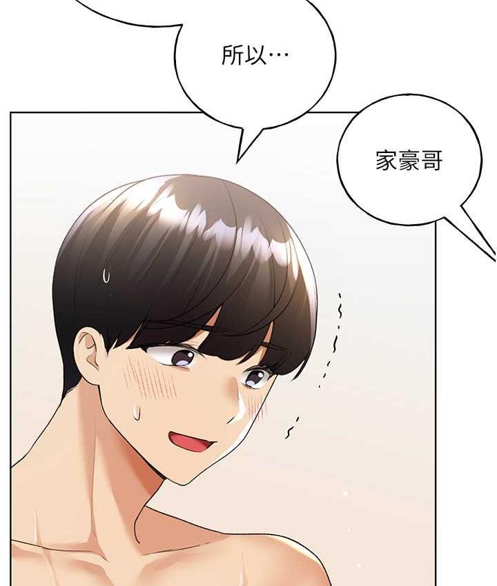 52P - 野蛮插画家