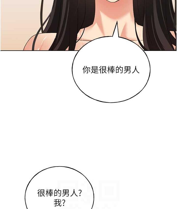 54P - 野蛮插画家