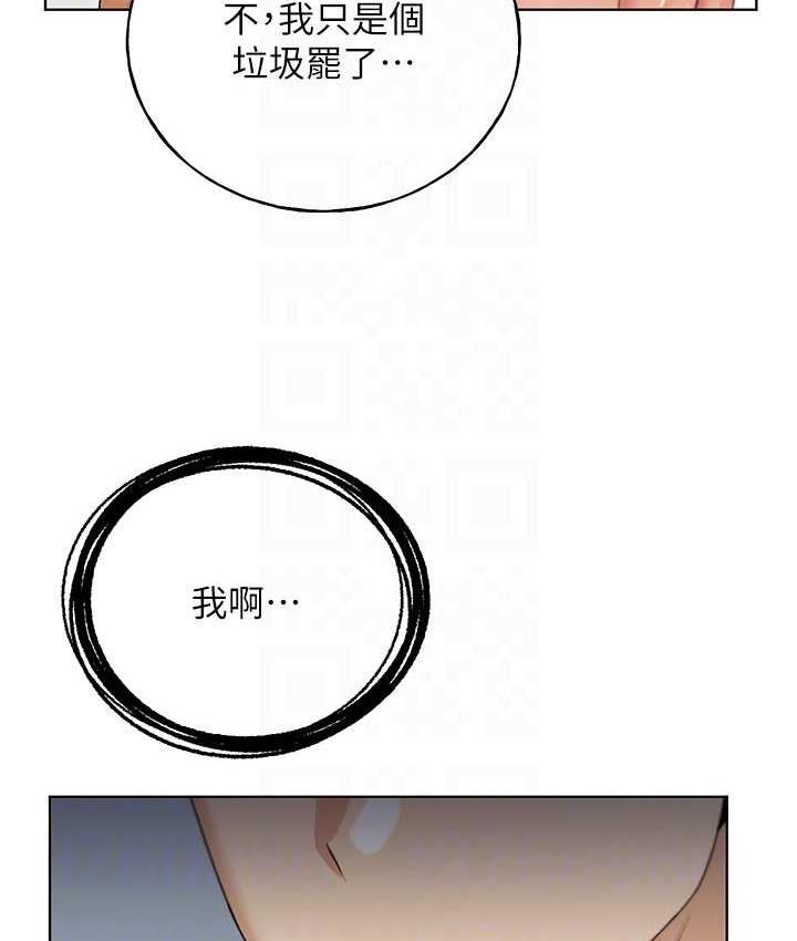 56P - 野蛮插画家