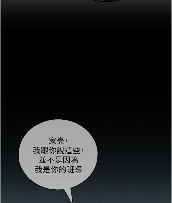58P - 野蛮插画家