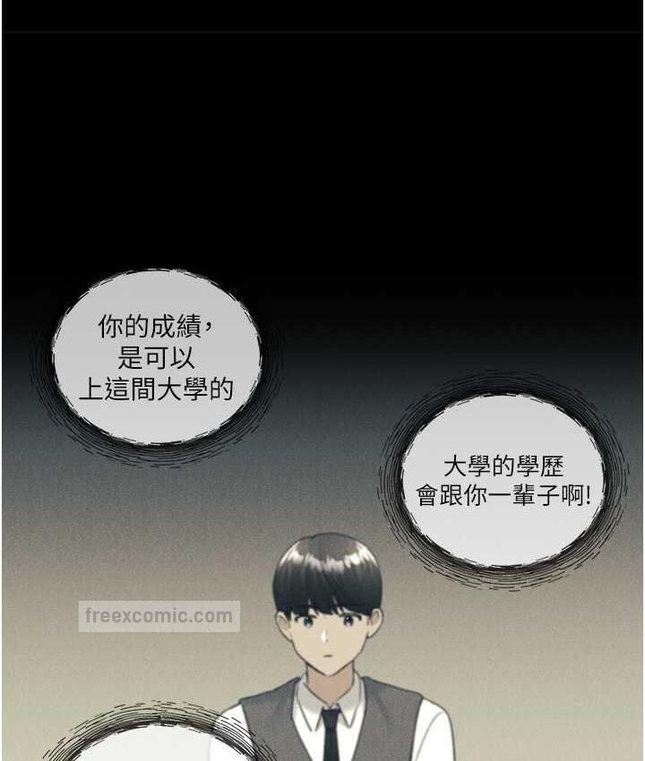 60P - 野蛮插画家