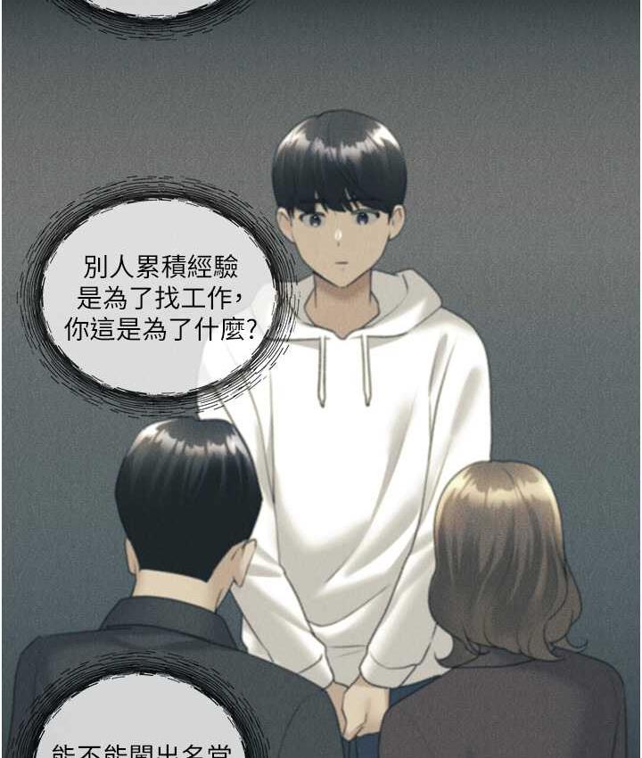 63P - 野蛮插画家