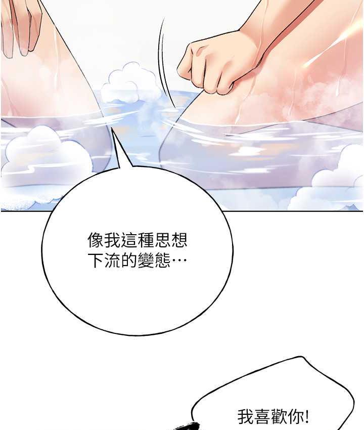 70P - 野蛮插画家