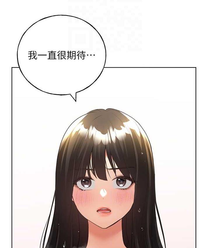 76P - 野蛮插画家