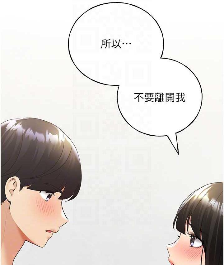 81P - 野蛮插画家