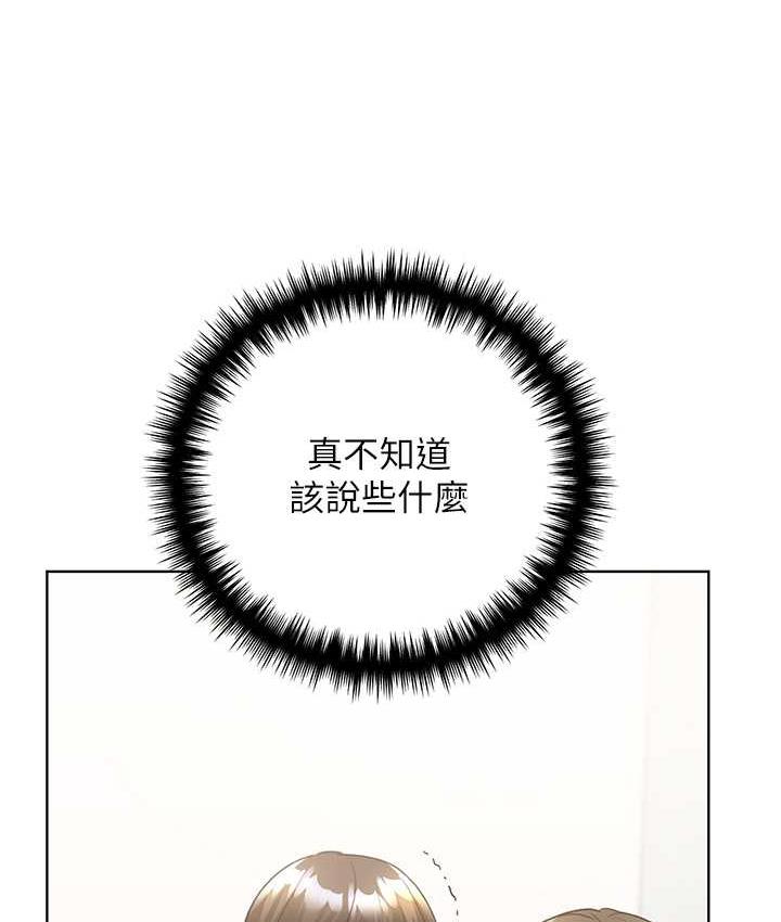 83P - 野蛮插画家