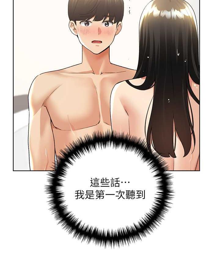 84P - 野蛮插画家