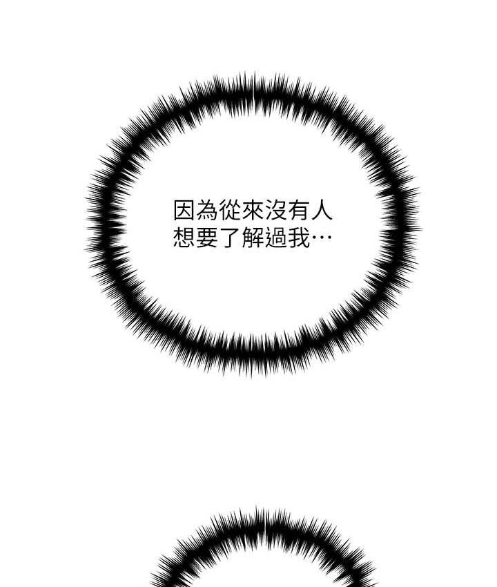 85P - 野蛮插画家