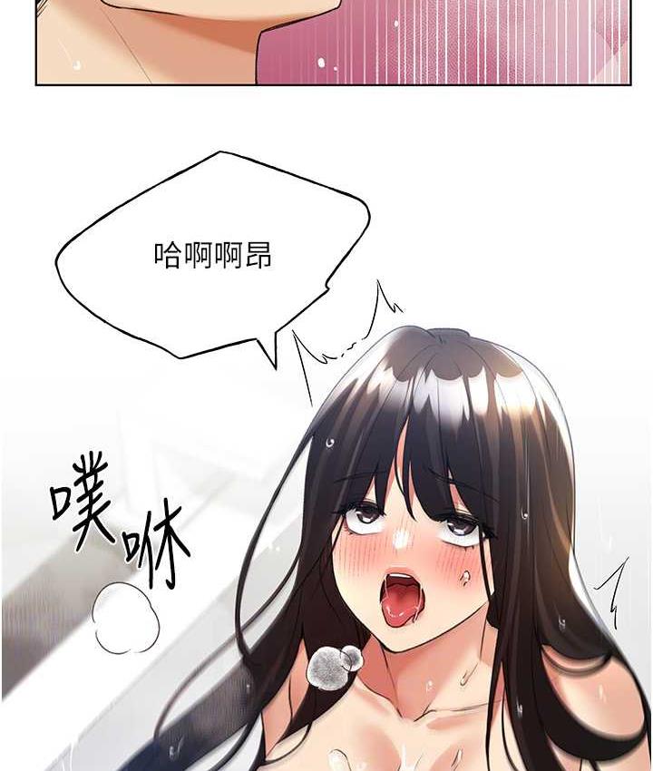 102P - 野蛮插画家