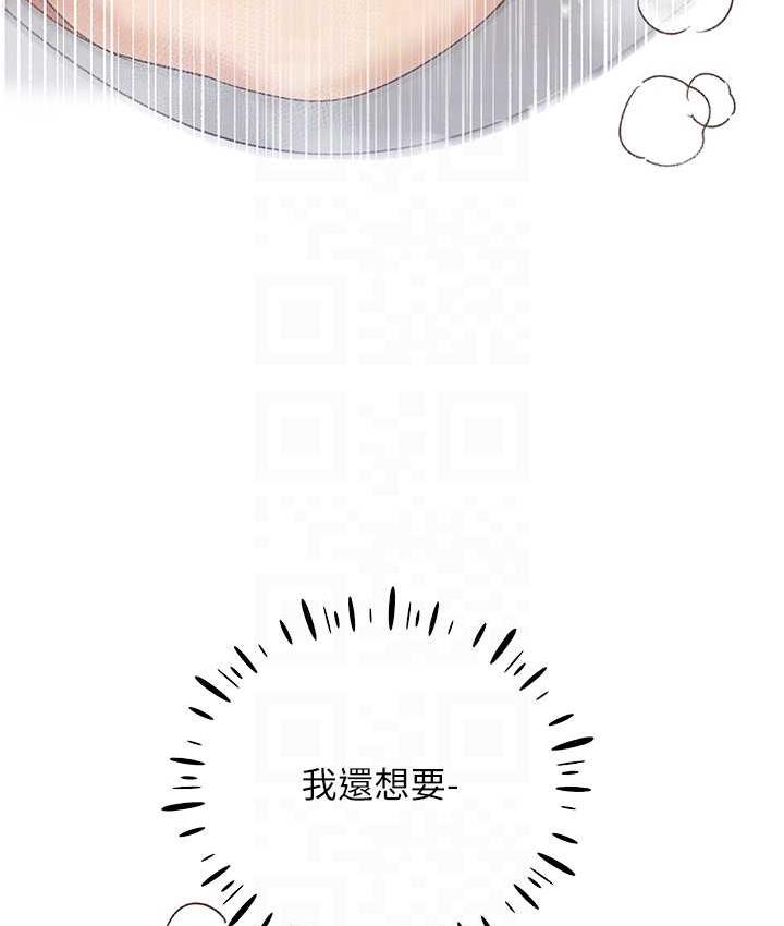 104P - 野蛮插画家