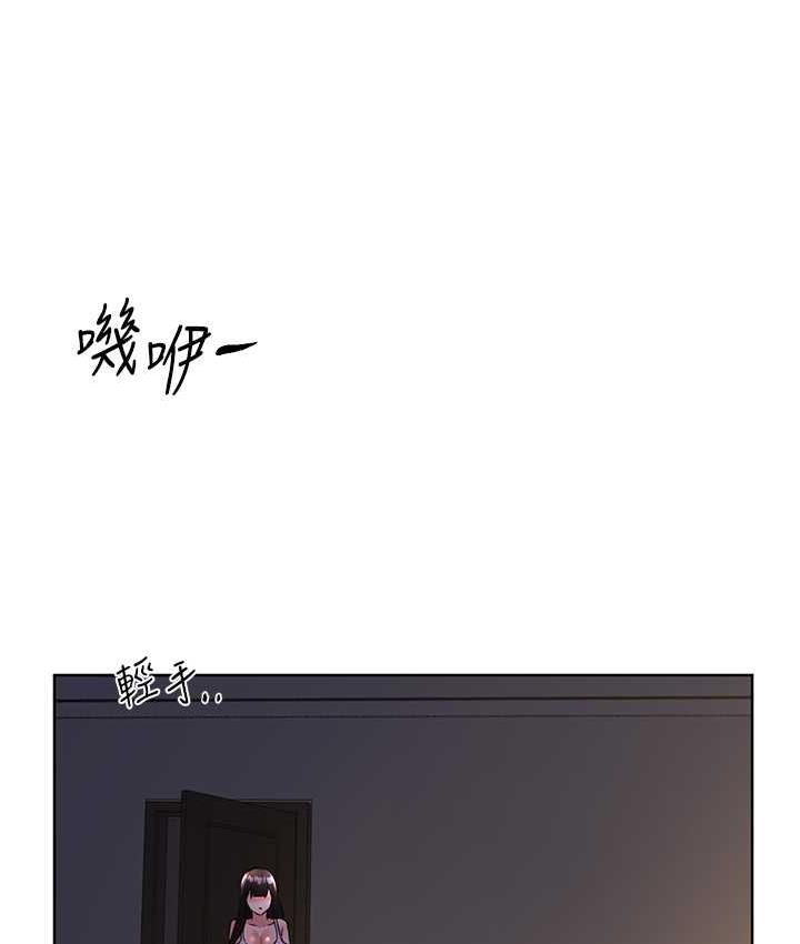 114P - 野蛮插画家