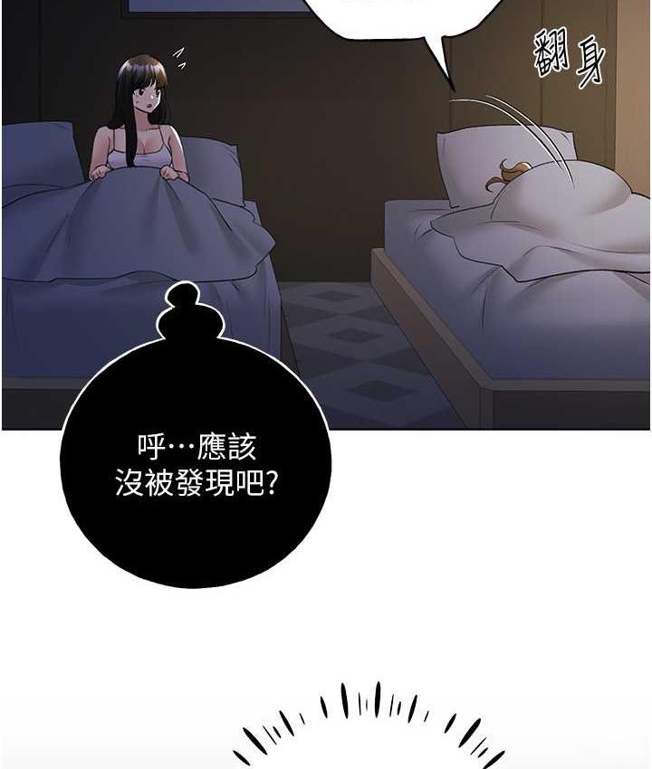 119P - 野蛮插画家