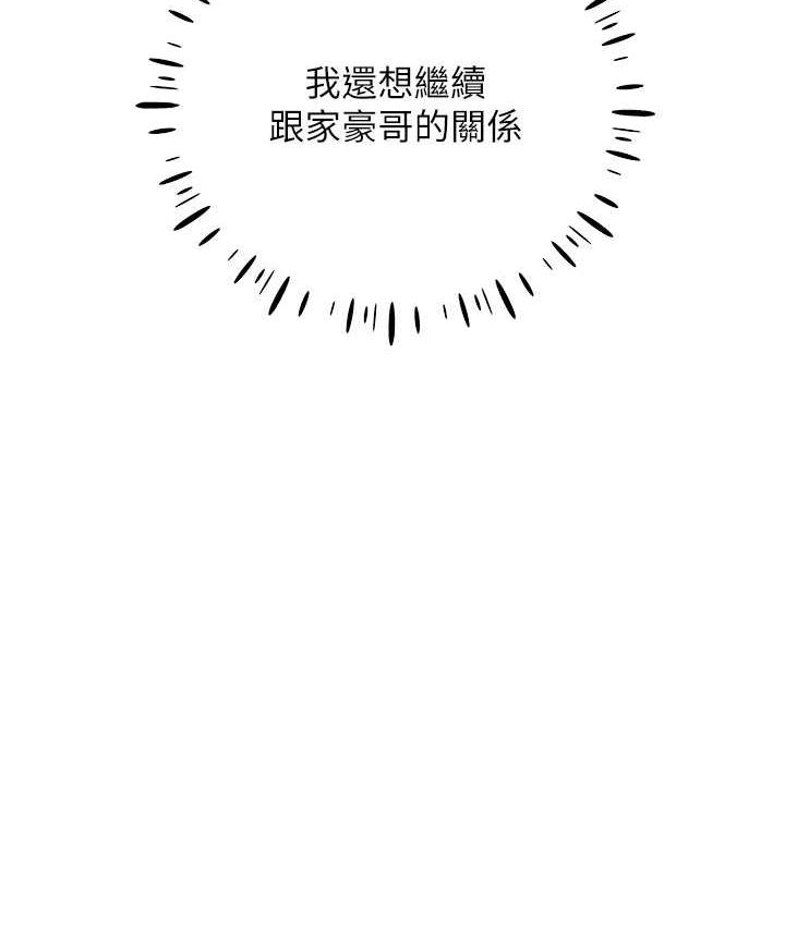 122P - 野蛮插画家