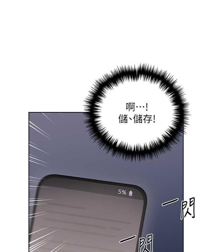 126P - 野蛮插画家