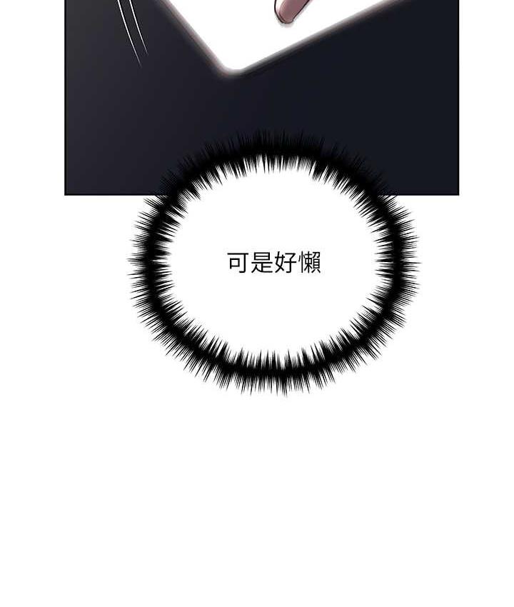 131P - 野蛮插画家