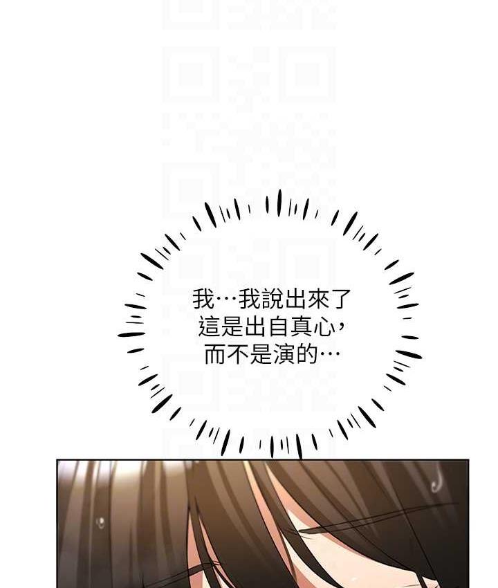14P - 野蛮插画家