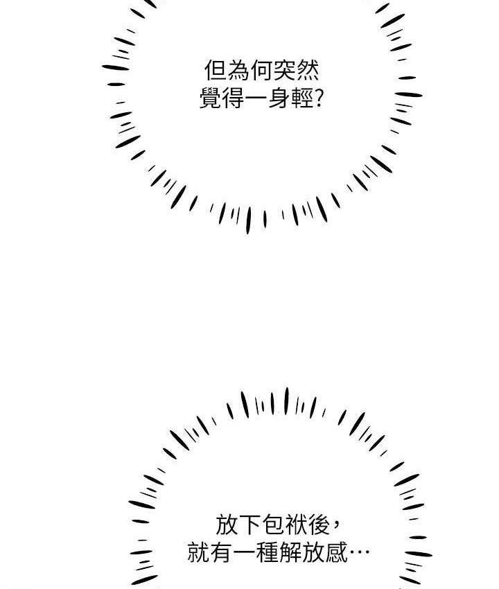 17P - 野蛮插画家