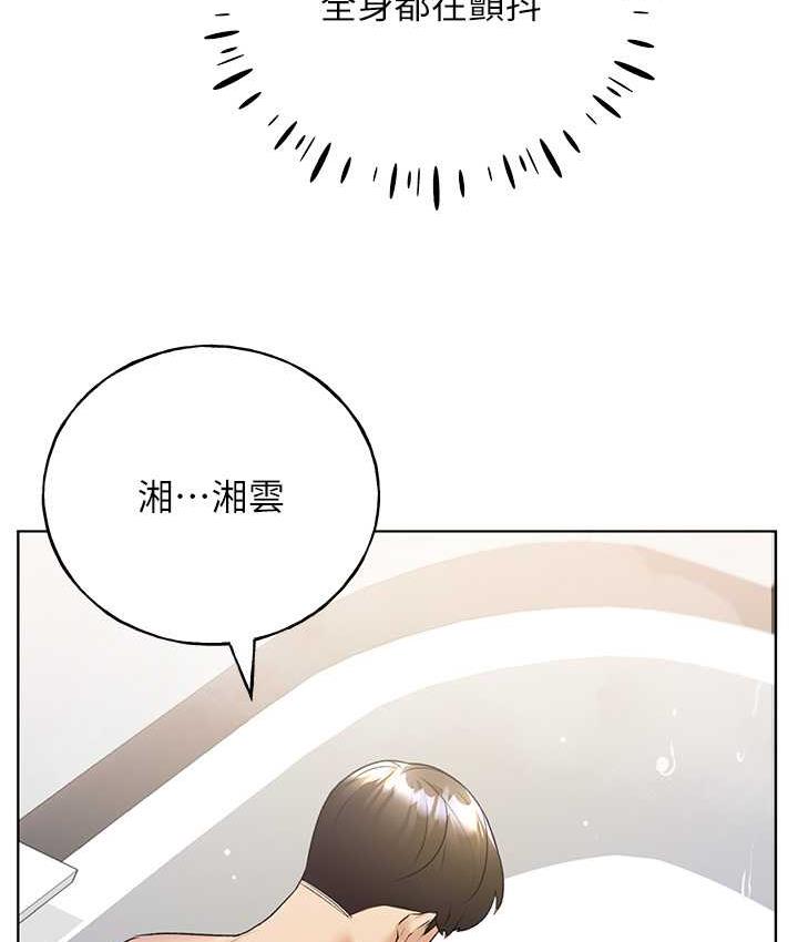 19P - 野蛮插画家