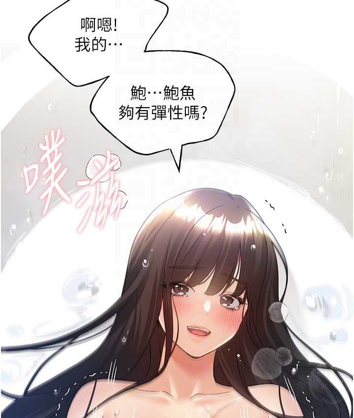 28P - 野蛮插画家