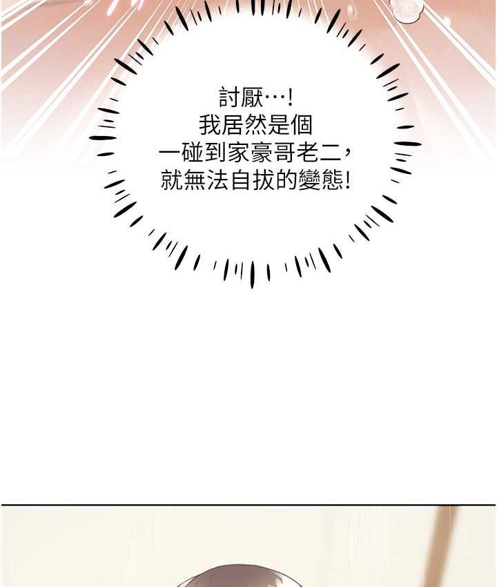 30P - 野蛮插画家
