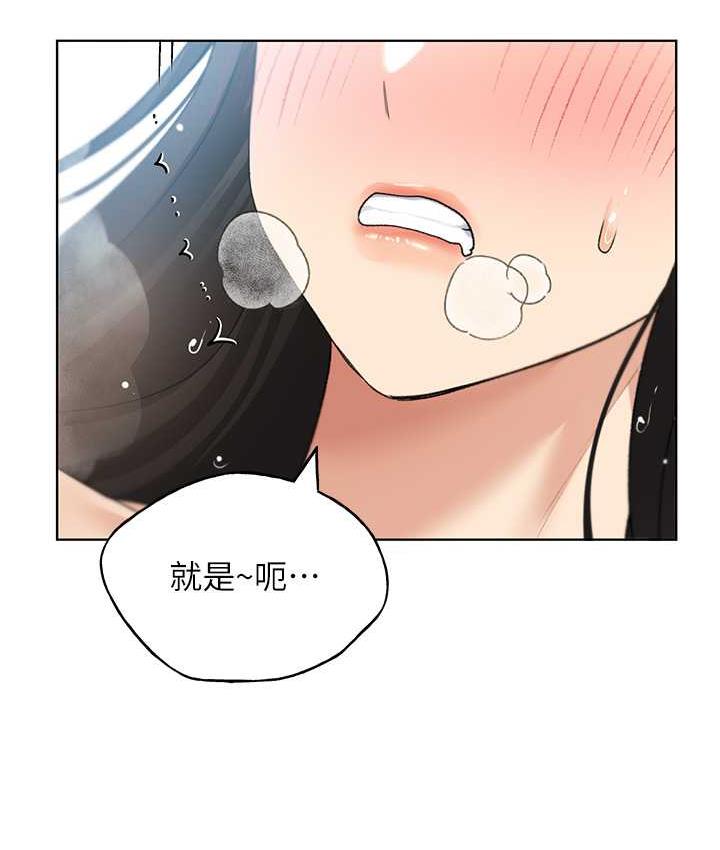 3P - 野蛮插画家