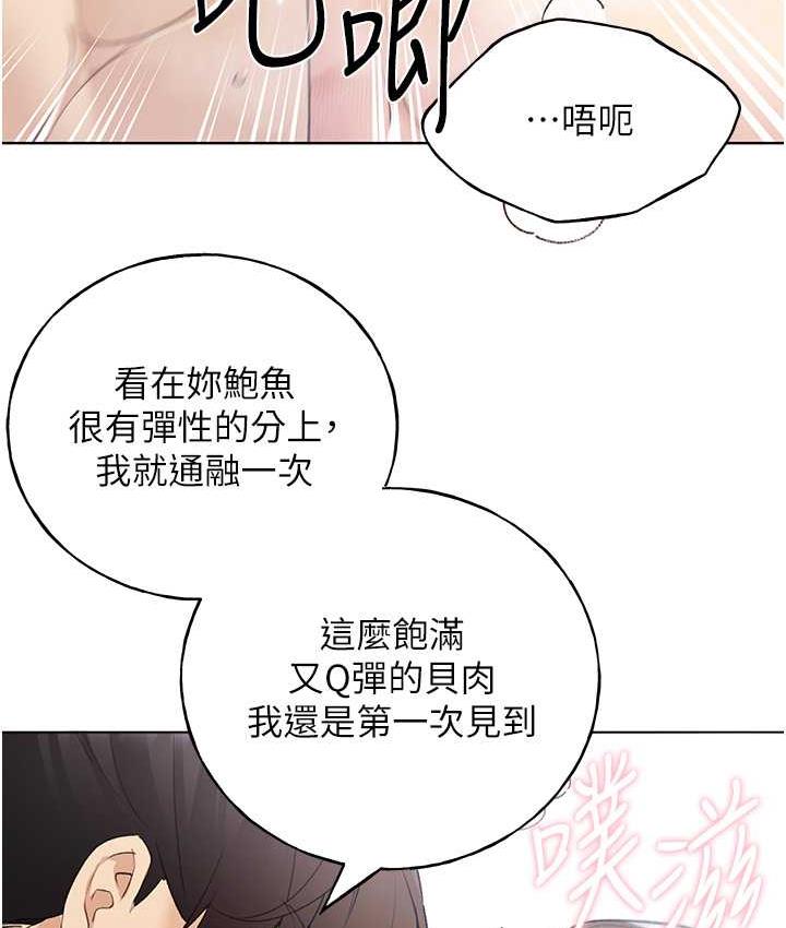 37P - 野蛮插画家