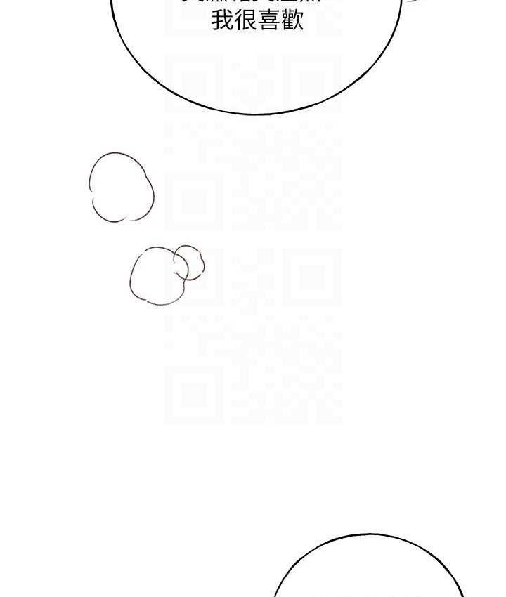 41P - 野蛮插画家