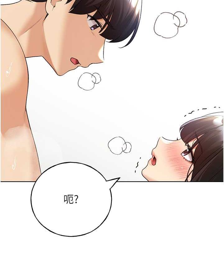 46P - 野蛮插画家