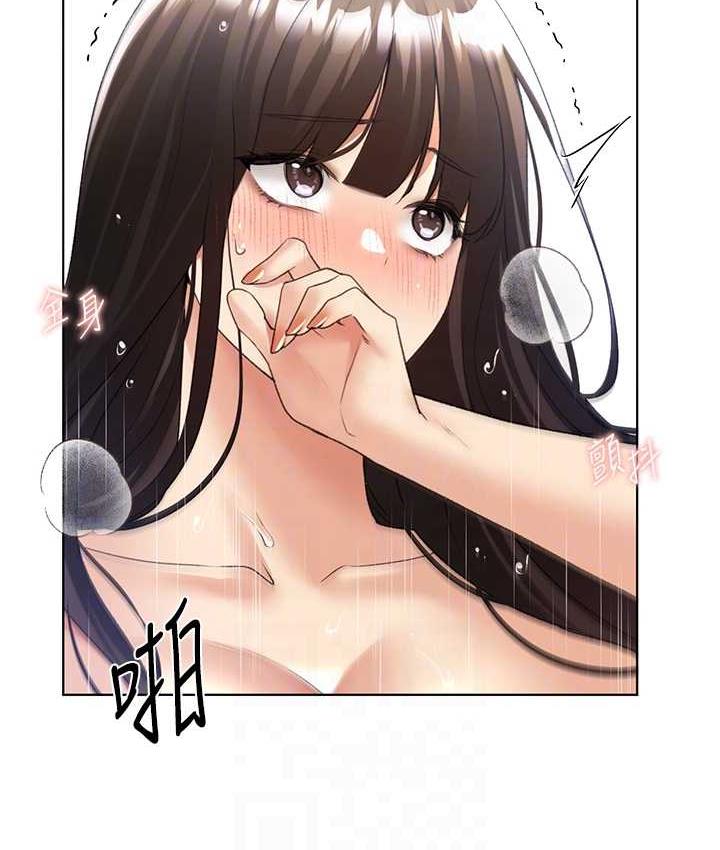 52P - 野蛮插画家