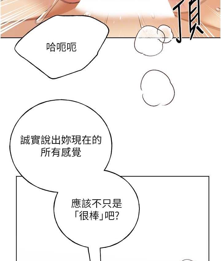 54P - 野蛮插画家