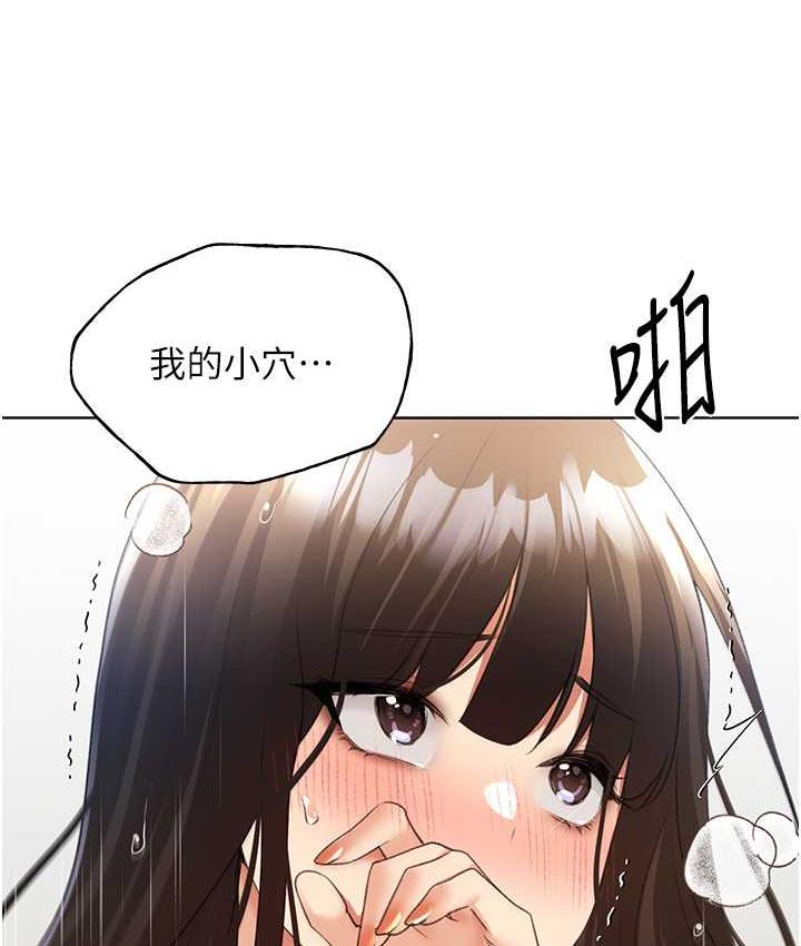 56P - 野蛮插画家