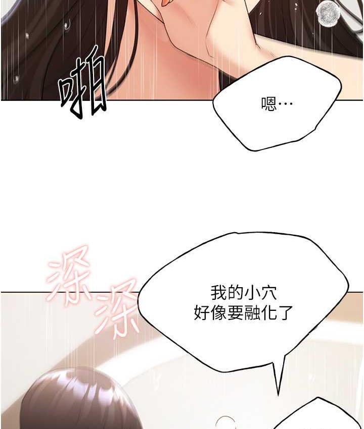 57P - 野蛮插画家