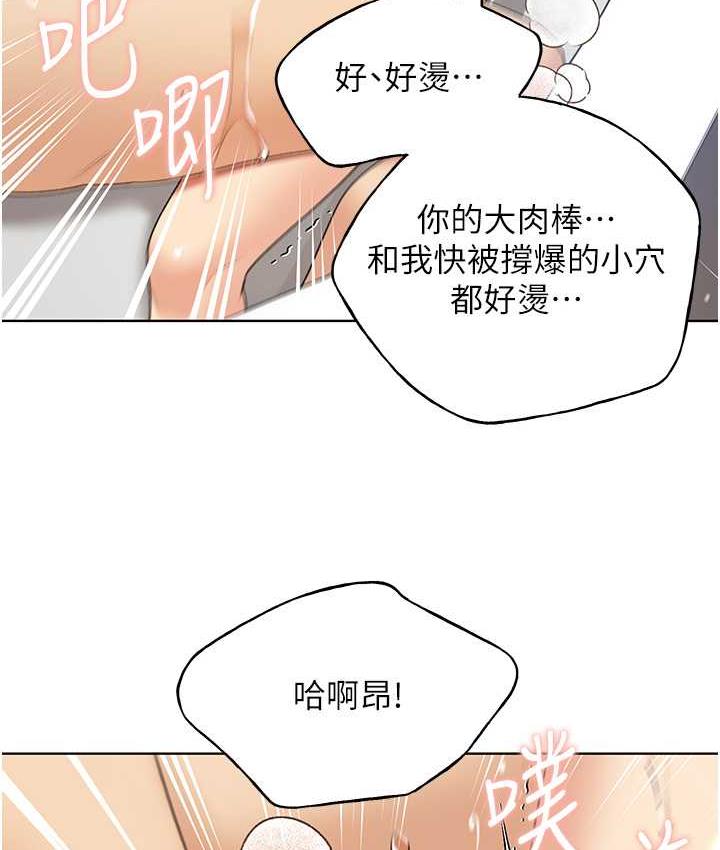 59P - 野蛮插画家